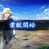刀剣乱舞-ONLINE-