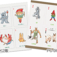 MSX2やPC-9801の『魔導物語』シリーズ、PCで復活！魔導書やカードゲームも復刻され同梱