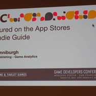 【GDC 2015】App StoreやGoogle Playでフィーチャーされる秘訣は「ビックマック」にあり!?