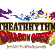 『シアトリズム ドラゴンクエスト』タイトルロゴ