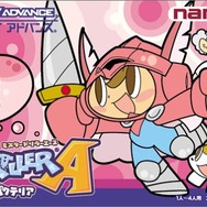 ミスタードリラーエース ふしぎなパクテリア