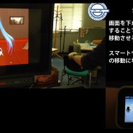 「初音ミクとずっと一緒」を実現する自作アプリ登場!スワイプ操作で、ミクがデバイス間を移動