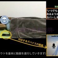 「初音ミクとずっと一緒」を実現する自作アプリ登場!スワイプ操作で、ミクがデバイス間を移動