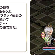 『トリックスター0』初心者向け特殊ダンジョンなど実装