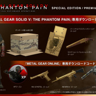『MGS V:TPP』発売日が9月2日に決定!限定版やPS4オリジナルモデルも
