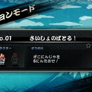 3DS『ダウンタウン熱血時代劇』が発表！『くにおくんの時代劇だよ全員集合』の続編で、新要素満載