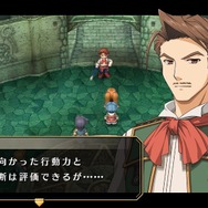 『空の軌跡 FC Evolution』体験版配信決定!新たなキャラビジュアルや、便利になった戦闘も紹介