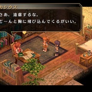 『空の軌跡 FC Evolution』体験版配信決定!新たなキャラビジュアルや、便利になった戦闘も紹介