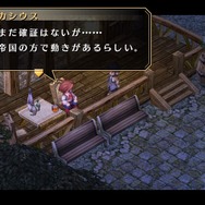 『空の軌跡 FC Evolution』体験版配信決定!新たなキャラビジュアルや、便利になった戦闘も紹介