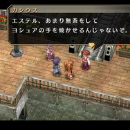 『空の軌跡 FC Evolution』体験版配信決定!新たなキャラビジュアルや、便利になった戦闘も紹介