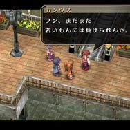 『空の軌跡 FC Evolution』体験版配信決定!新たなキャラビジュアルや、便利になった戦闘も紹介