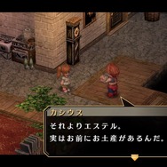 『空の軌跡 FC Evolution』体験版配信決定!新たなキャラビジュアルや、便利になった戦闘も紹介