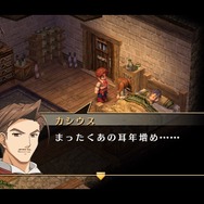 『空の軌跡 FC Evolution』体験版配信決定!新たなキャラビジュアルや、便利になった戦闘も紹介