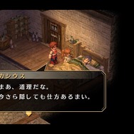 『空の軌跡 FC Evolution』体験版配信決定!新たなキャラビジュアルや、便利になった戦闘も紹介