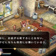 『空の軌跡 FC Evolution』体験版配信決定!新たなキャラビジュアルや、便利になった戦闘も紹介