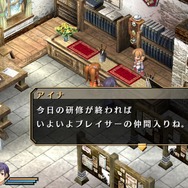 『空の軌跡 FC Evolution』体験版配信決定!新たなキャラビジュアルや、便利になった戦闘も紹介