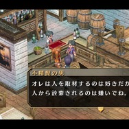 『空の軌跡 FC Evolution』体験版配信決定!新たなキャラビジュアルや、便利になった戦闘も紹介