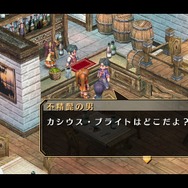 『空の軌跡 FC Evolution』体験版配信決定!新たなキャラビジュアルや、便利になった戦闘も紹介