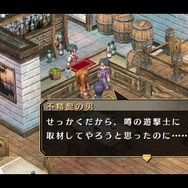 『空の軌跡 FC Evolution』体験版配信決定!新たなキャラビジュアルや、便利になった戦闘も紹介