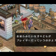 『空の軌跡 FC Evolution』体験版配信決定!新たなキャラビジュアルや、便利になった戦闘も紹介