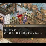 『空の軌跡 FC Evolution』体験版配信決定!新たなキャラビジュアルや、便利になった戦闘も紹介