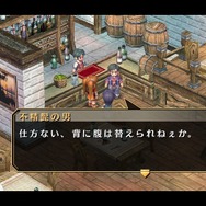 『空の軌跡 FC Evolution』体験版配信決定!新たなキャラビジュアルや、便利になった戦闘も紹介