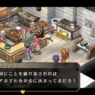 『空の軌跡 FC Evolution』体験版配信決定!新たなキャラビジュアルや、便利になった戦闘も紹介