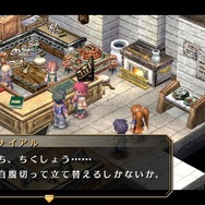 『空の軌跡 FC Evolution』体験版配信決定!新たなキャラビジュアルや、便利になった戦闘も紹介