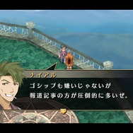 『空の軌跡 FC Evolution』体験版配信決定!新たなキャラビジュアルや、便利になった戦闘も紹介