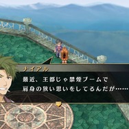 『空の軌跡 FC Evolution』体験版配信決定!新たなキャラビジュアルや、便利になった戦闘も紹介