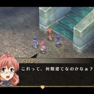 『空の軌跡 FC Evolution』体験版配信決定!新たなキャラビジュアルや、便利になった戦闘も紹介