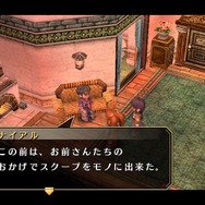 『空の軌跡 FC Evolution』体験版配信決定!新たなキャラビジュアルや、便利になった戦闘も紹介