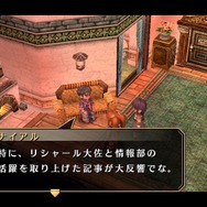 『空の軌跡 FC Evolution』体験版配信決定!新たなキャラビジュアルや、便利になった戦闘も紹介