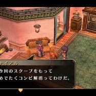 『空の軌跡 FC Evolution』体験版配信決定!新たなキャラビジュアルや、便利になった戦闘も紹介