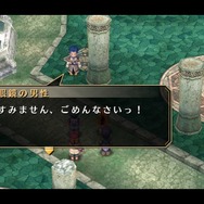 『空の軌跡 FC Evolution』体験版配信決定!新たなキャラビジュアルや、便利になった戦闘も紹介