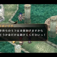 『空の軌跡 FC Evolution』体験版配信決定!新たなキャラビジュアルや、便利になった戦闘も紹介