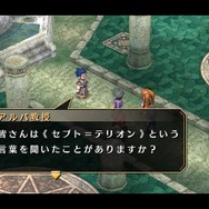 『空の軌跡 FC Evolution』体験版配信決定!新たなキャラビジュアルや、便利になった戦闘も紹介