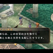 『空の軌跡 FC Evolution』体験版配信決定!新たなキャラビジュアルや、便利になった戦闘も紹介