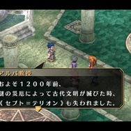 『空の軌跡 FC Evolution』体験版配信決定!新たなキャラビジュアルや、便利になった戦闘も紹介