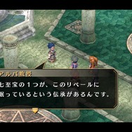 『空の軌跡 FC Evolution』体験版配信決定!新たなキャラビジュアルや、便利になった戦闘も紹介