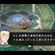 『空の軌跡 FC Evolution』体験版配信決定!新たなキャラビジュアルや、便利になった戦闘も紹介