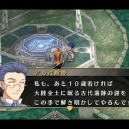 『空の軌跡 FC Evolution』体験版配信決定!新たなキャラビジュアルや、便利になった戦闘も紹介