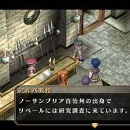 『空の軌跡 FC Evolution』体験版配信決定!新たなキャラビジュアルや、便利になった戦闘も紹介