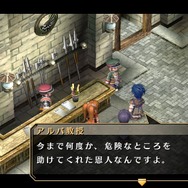 『空の軌跡 FC Evolution』体験版配信決定!新たなキャラビジュアルや、便利になった戦闘も紹介