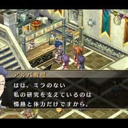 『空の軌跡 FC Evolution』体験版配信決定!新たなキャラビジュアルや、便利になった戦闘も紹介