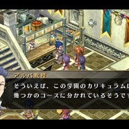 『空の軌跡 FC Evolution』体験版配信決定!新たなキャラビジュアルや、便利になった戦闘も紹介