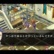 『空の軌跡 FC Evolution』体験版配信決定!新たなキャラビジュアルや、便利になった戦闘も紹介