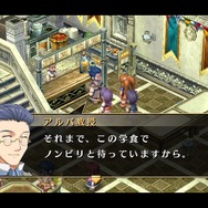 『空の軌跡 FC Evolution』体験版配信決定!新たなキャラビジュアルや、便利になった戦闘も紹介