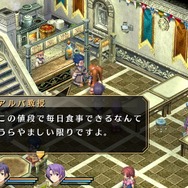 『空の軌跡 FC Evolution』体験版配信決定!新たなキャラビジュアルや、便利になった戦闘も紹介