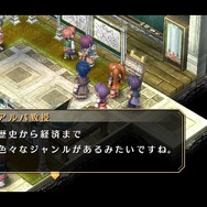 『空の軌跡 FC Evolution』体験版配信決定!新たなキャラビジュアルや、便利になった戦闘も紹介